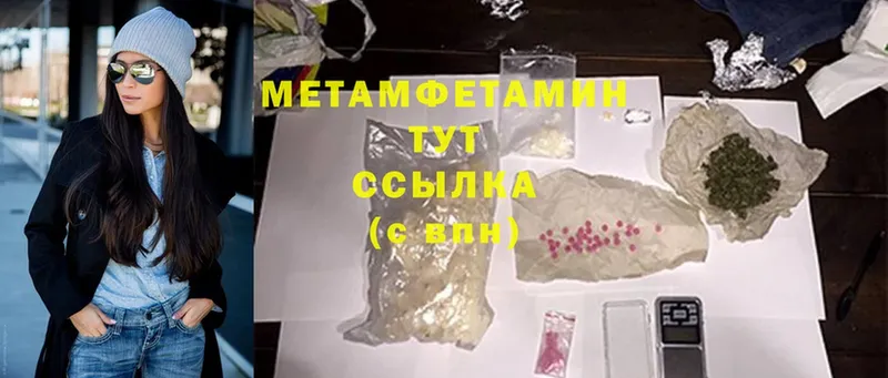 Где можно купить наркотики Мамоново Марихуана  СОЛЬ  Гашиш  Cocaine 