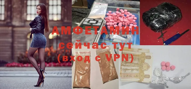 где продают наркотики  Мамоново  Amphetamine Premium 