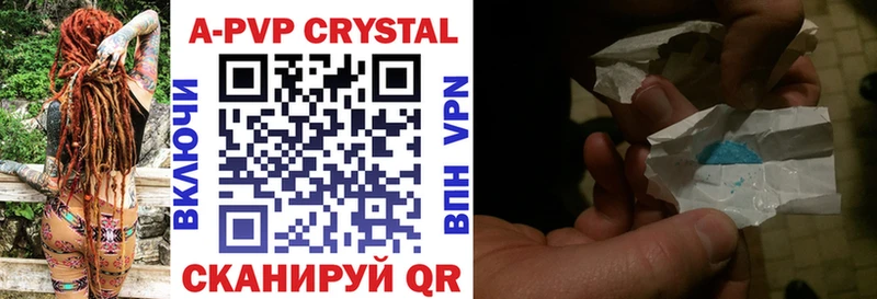 omg зеркало Мамоново площадка телеграм Альфа ПВП Crystall