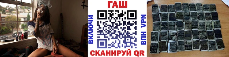 ГАШ убойный  купить  цена  Мамоново 