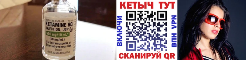 это официальный сайт  Мамоново  КЕТАМИН VHQ  даркнет сайт 