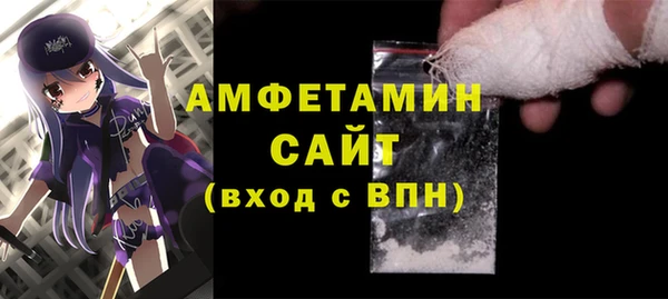 кристаллы Навашино