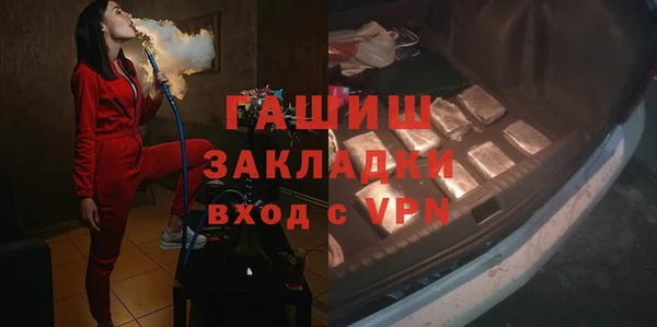 кристаллы Навашино