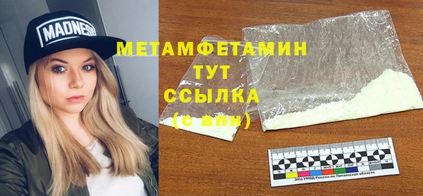 тгк Нея