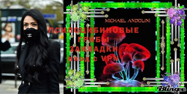 гидропоника Нефтекумск