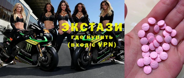 кристаллы Навашино