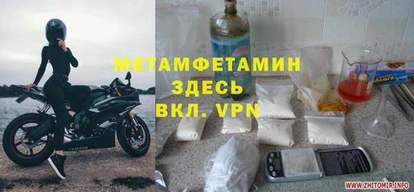 хмурый Нефтегорск