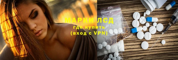 гидропоника Нефтекумск
