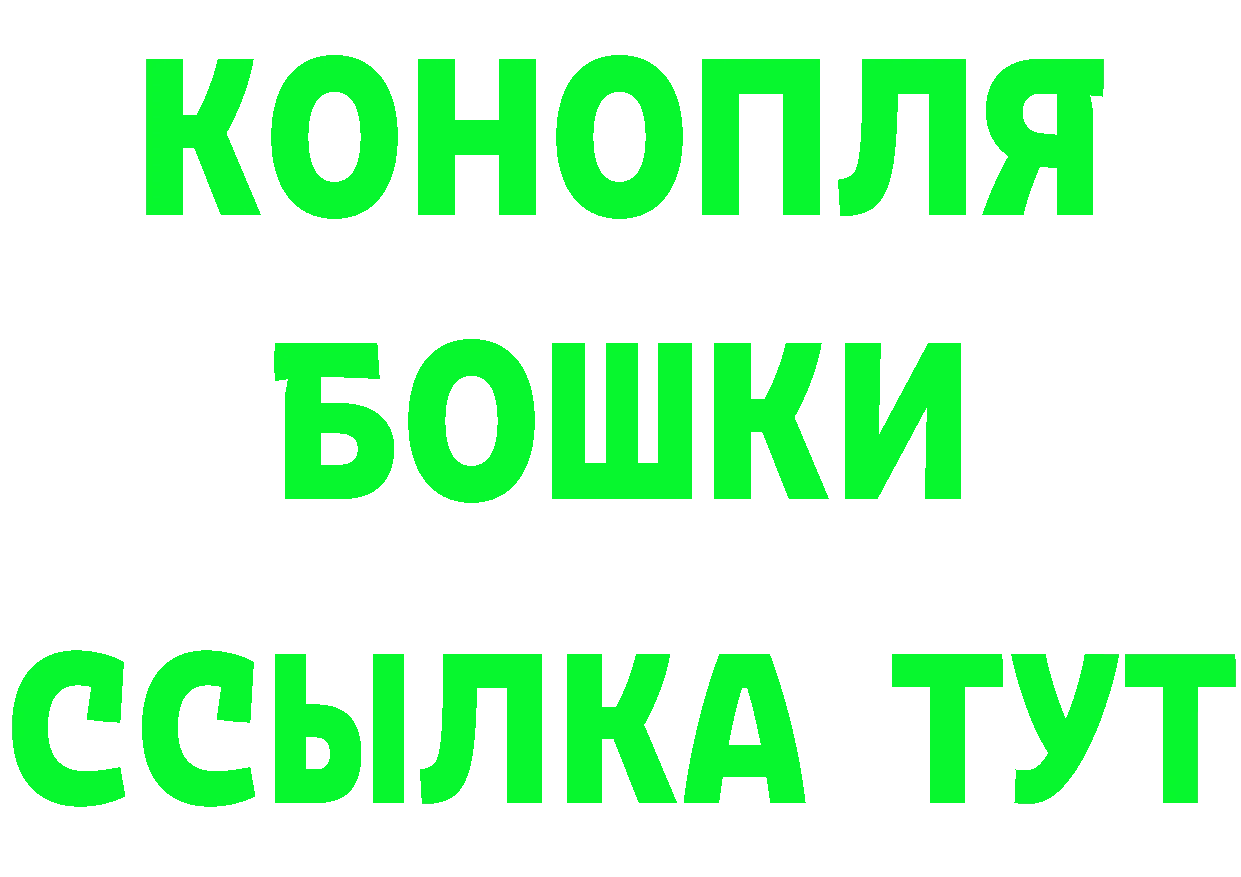 МЕТАМФЕТАМИН кристалл как войти это OMG Мамоново