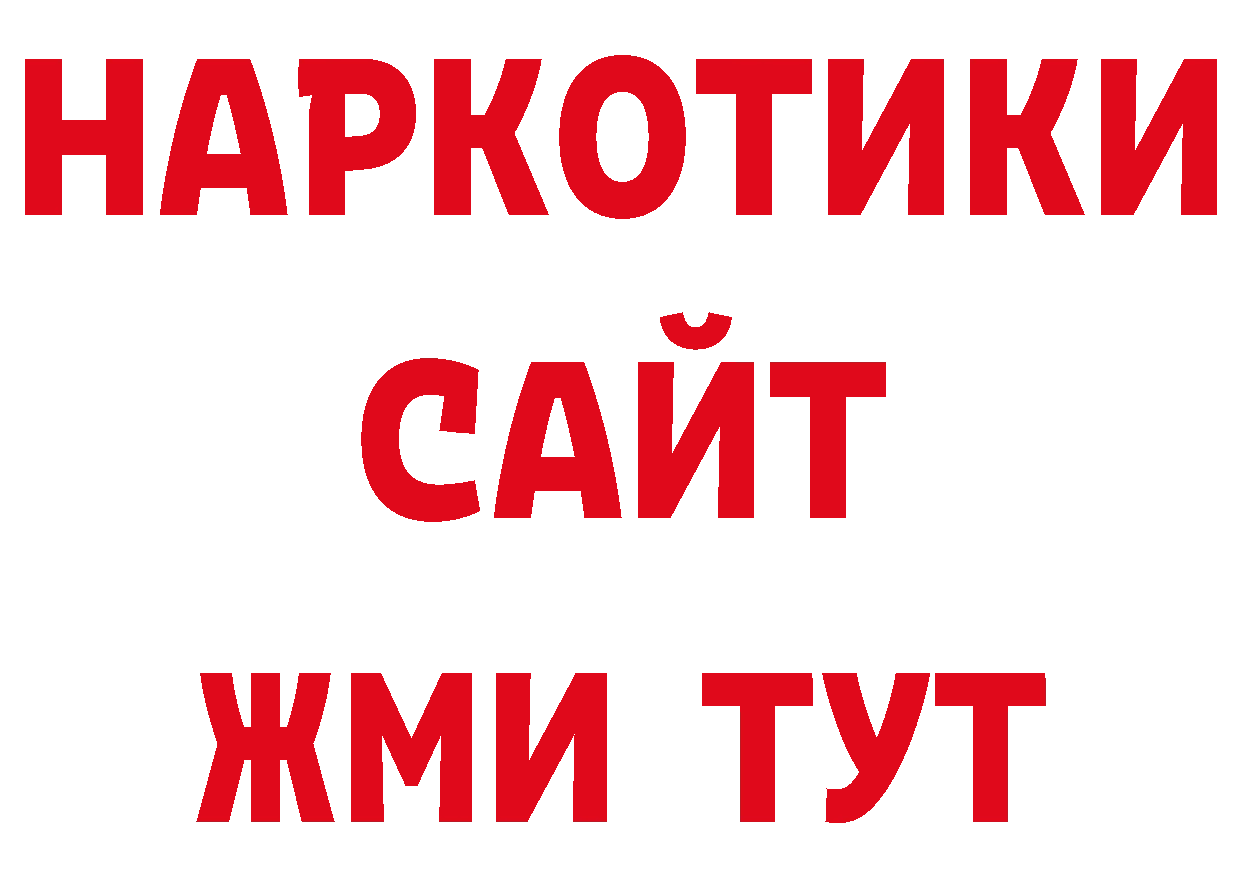 Как найти закладки? дарк нет официальный сайт Мамоново