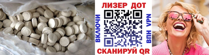 mega ТОР  Мамоново  Лсд 25 экстази ecstasy 