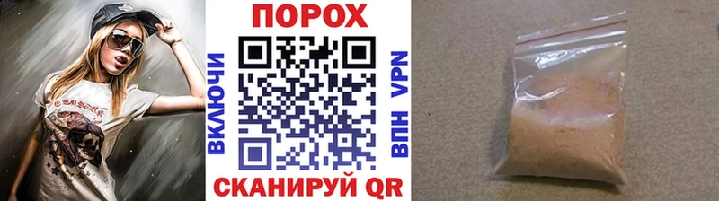 Метамфетамин Декстрометамфетамин 99.9%  blacksprut ССЫЛКА  Мамоново 