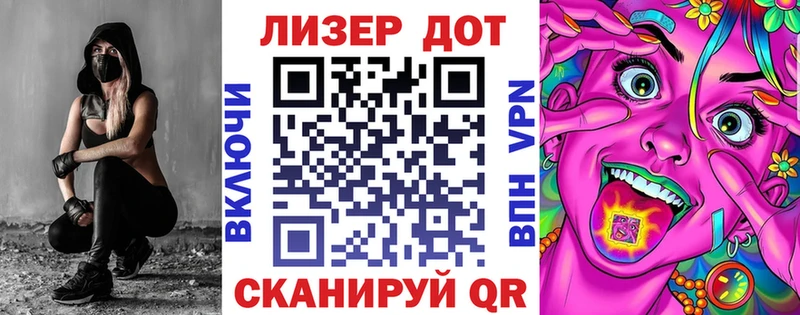 Марки N-bome 1500мкг  Мамоново 