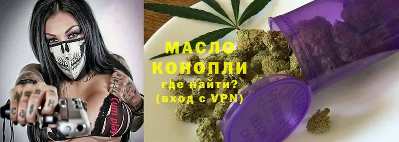 ТГК жижа  купить   Мамоново 